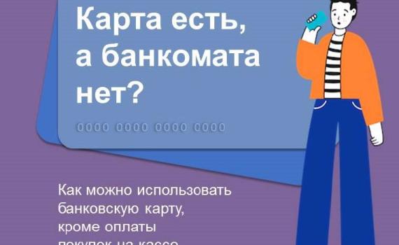 На АЗС «Лукойл» действует сервис «Наличные на кассе»