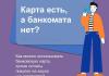 На АЗС «Лукойл» действует сервис «Наличные на кассе»