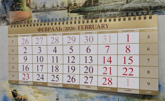 В конце февраля северяне будут работать четыре дня подряд