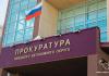 Все обращения будут рассмотрены