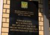 Как ускорить предъявление исполнительного документа судебным приставам