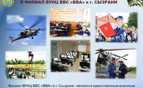 Информация для абитуриентов