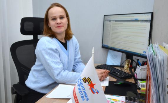 Работать, чтобы помогать: История социального координатора фонда «Защитники Отечества»