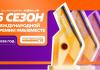 Завершается прием заявок для участия в Международной премии «#МЫВМЕСТЕ-2026»