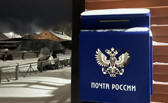 Как изменится график работы почтовых отделений в связи с Международным женским днём