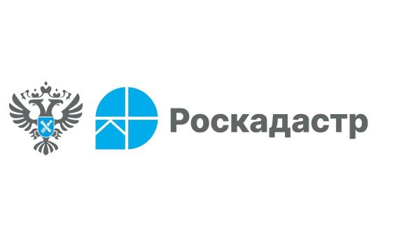 Роскадастр ответил на вопросы жителей региона о выявлении правообладателей объектов недвижимости
