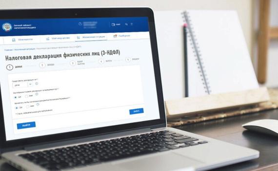 Меньше месяца остаётся до конца декларационной кампании