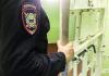 Полицейские задержали 26-летнего наркокурьера
