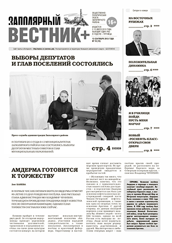 №10 (10)